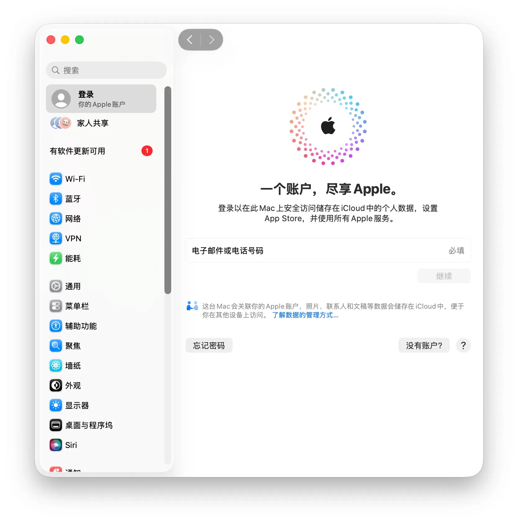 System Settings showing the Apple ID signed out