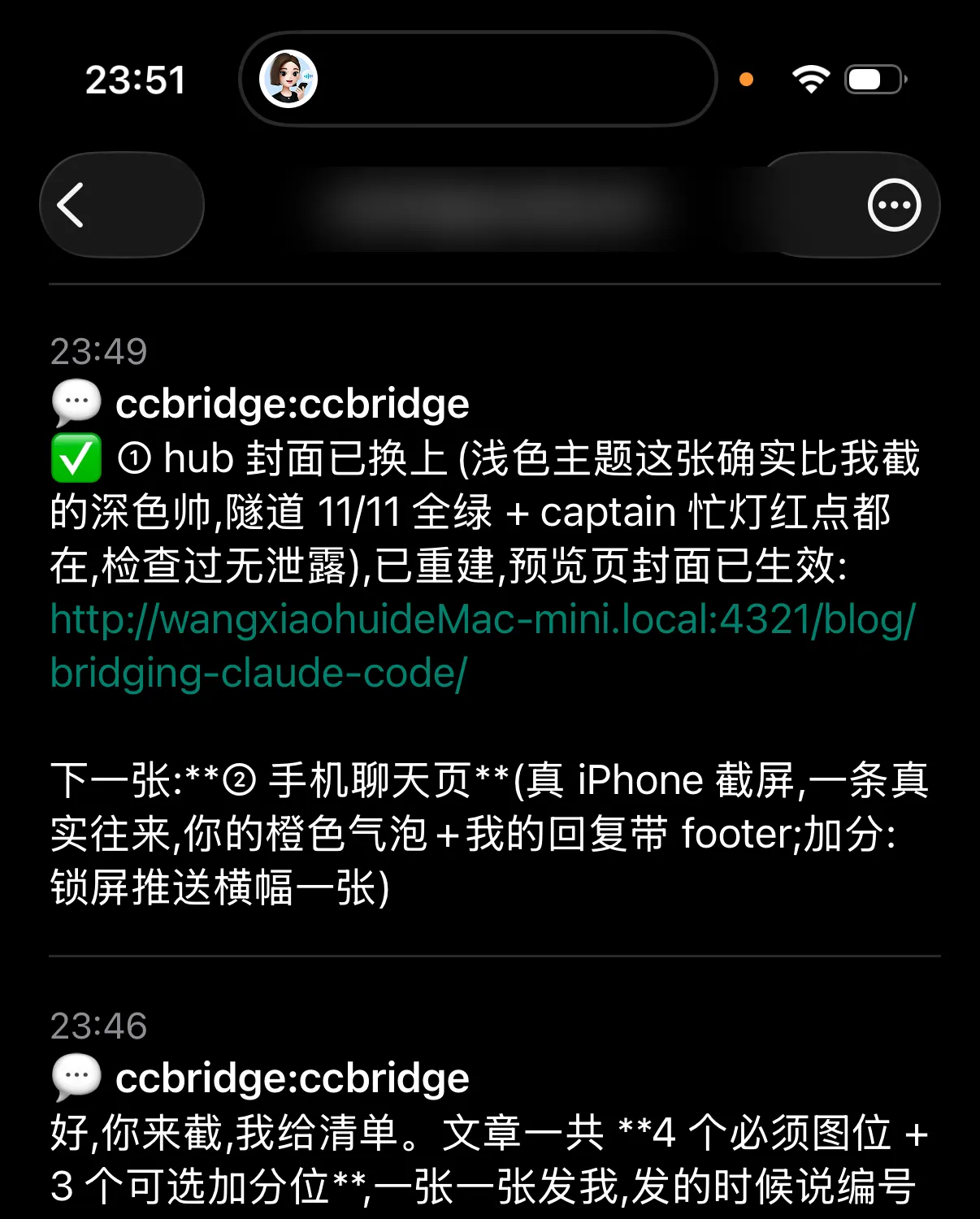 Push notifications carrying the agent’s reports to the lock screen
