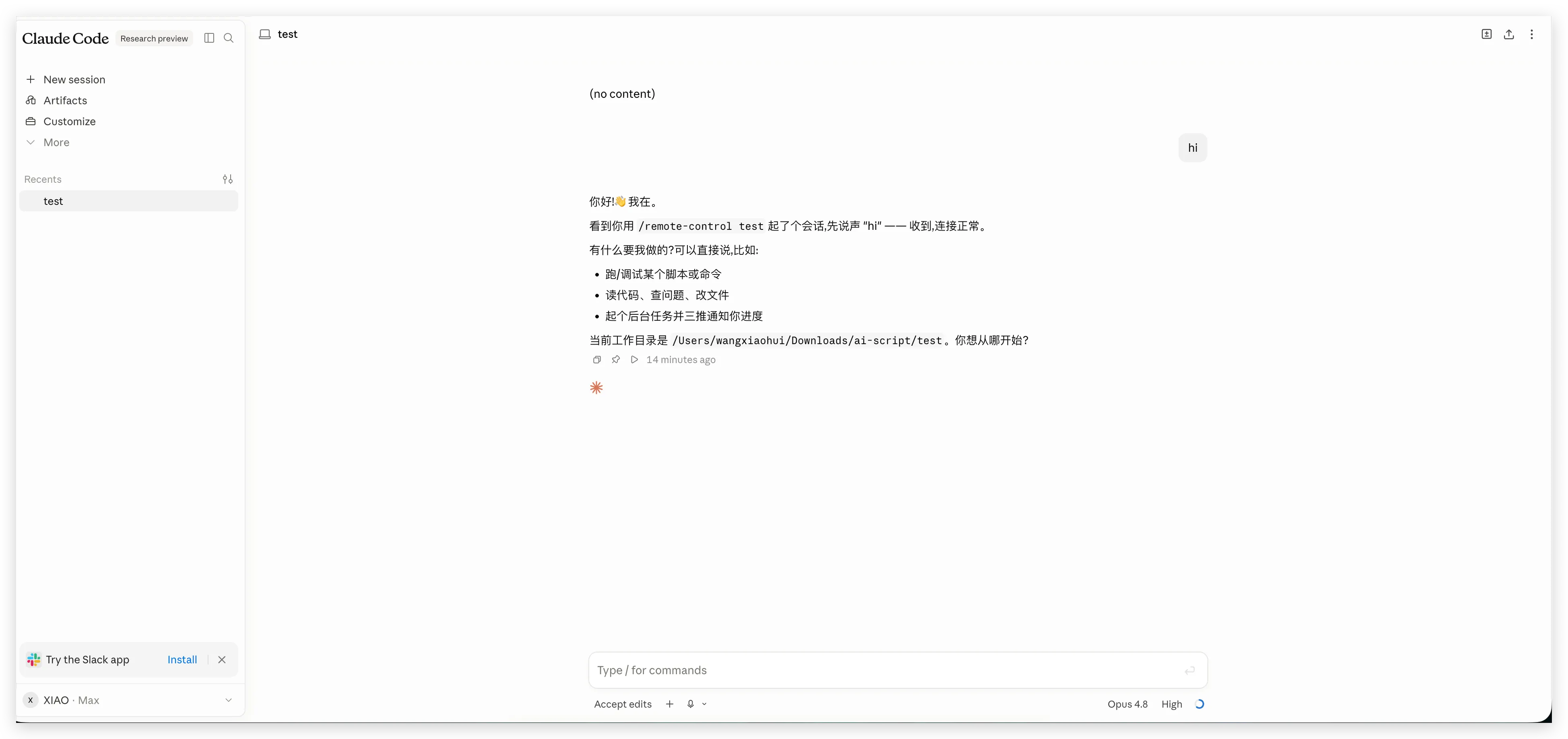 The official Claude Code remote control preview