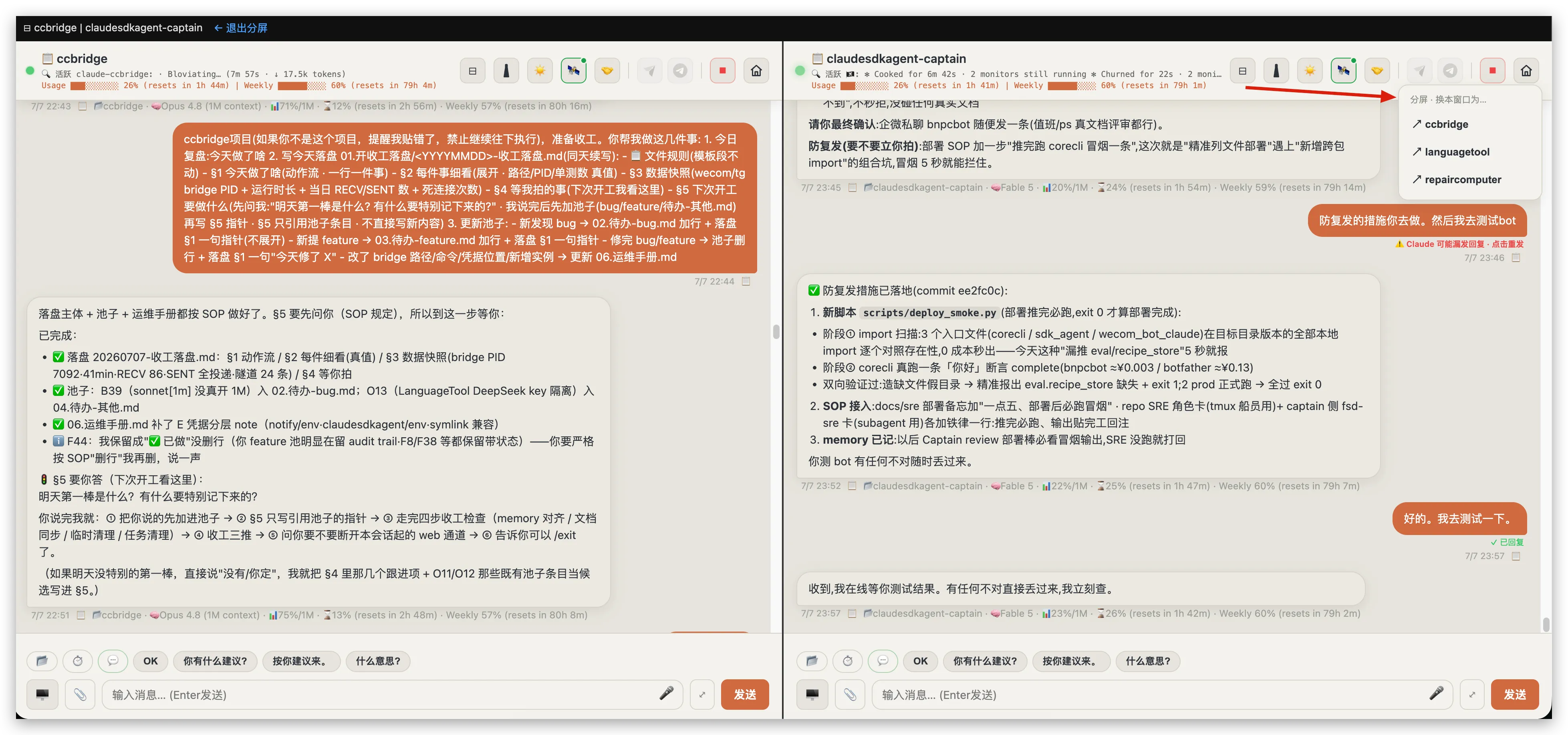 Split view with two projects side by side and the project-switch dropdown open